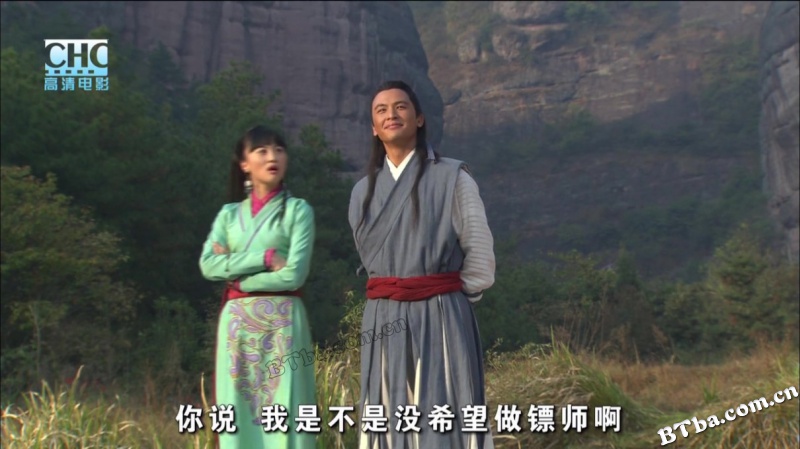 镖行天下之天下镖局