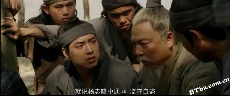 水浒之智取生辰纲/水浒传之智取生辰纲