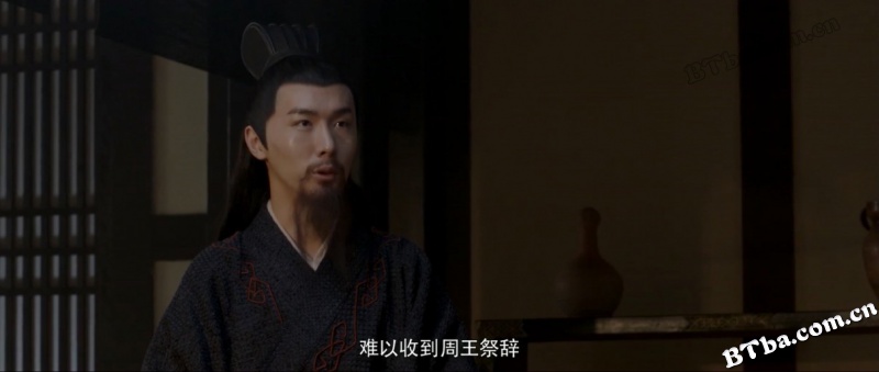 颛臾王