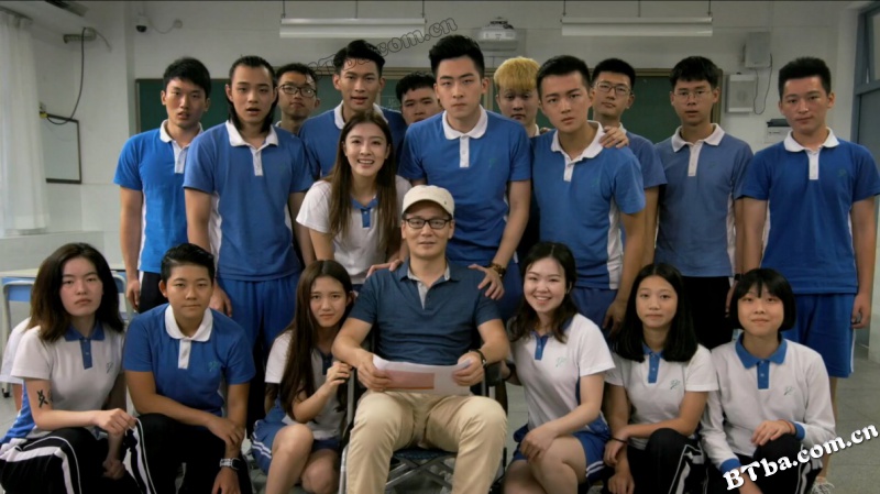 再见十八班/To us, From us/再见18班