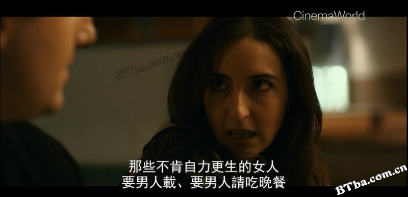 鲁蛇遇见爱/ci vuole un fisico