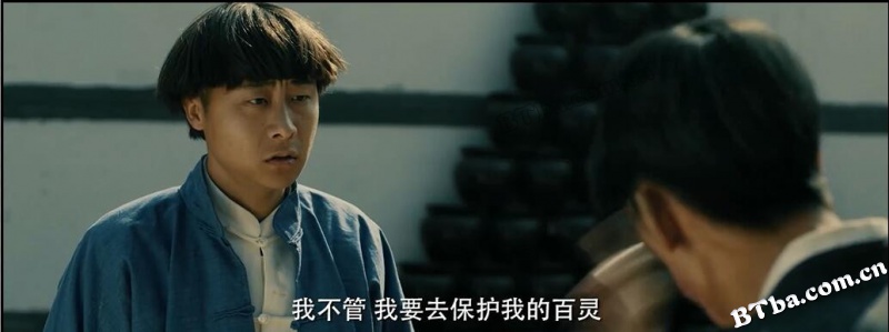 九叔归来1/九叔归来