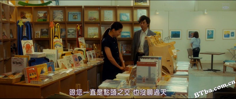 踏影而行/影踏み