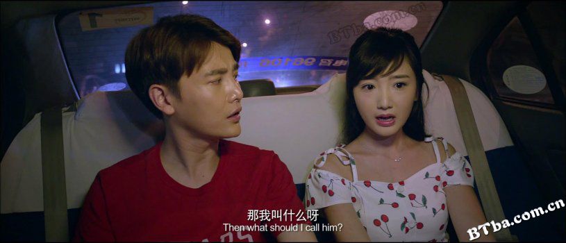 我是奋青/The Fighting Youth