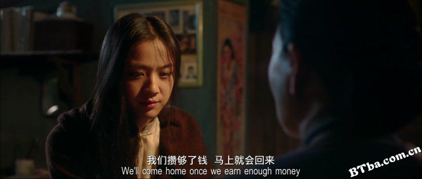 三城记/Tale of Three Cities