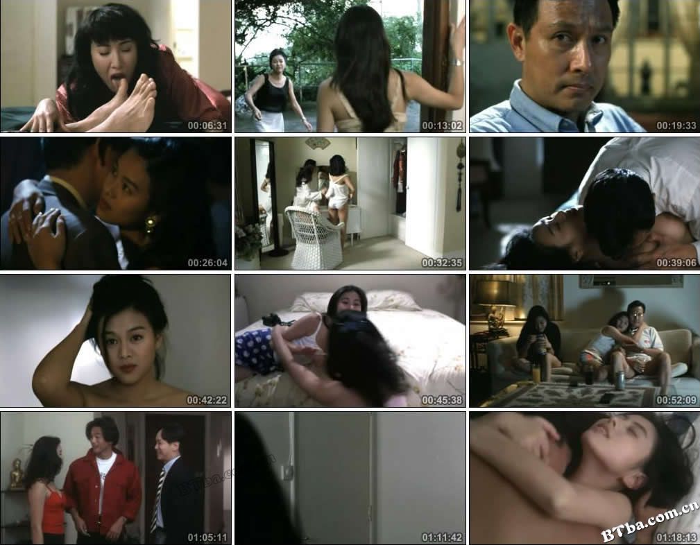 那个少女不多情之脱的疑惑/哪个少女不多情/Emotional Girl