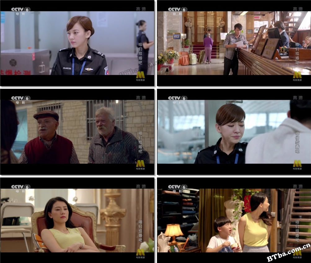 咱们结婚吧/咱们结婚吧电影版/Let's Get Married 咱们结婚吧/咱们结婚吧电影版/Let's Get Married