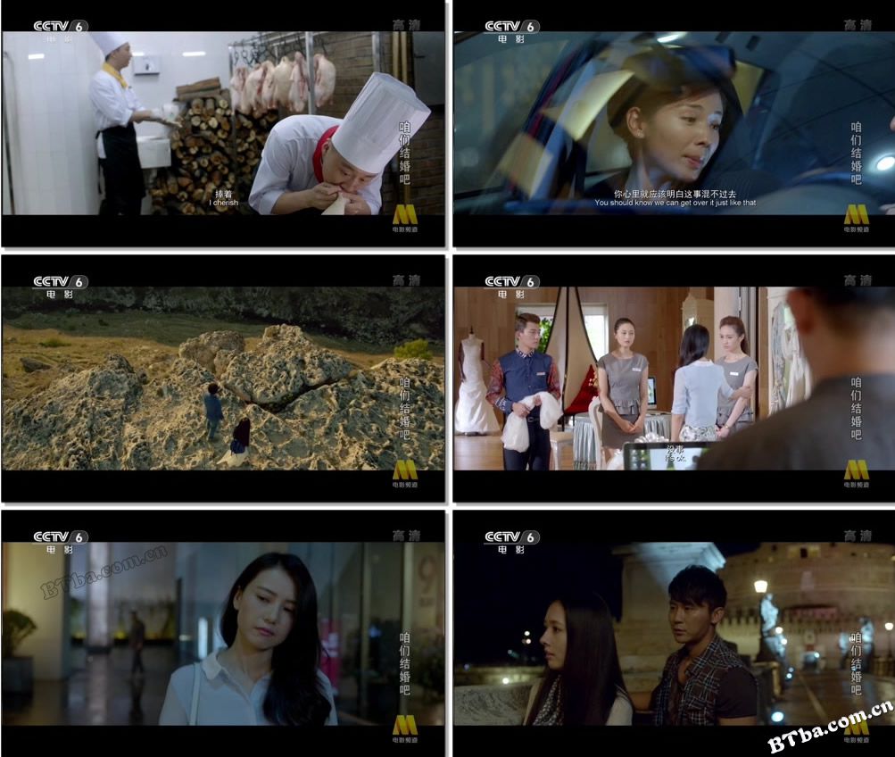 咱们结婚吧/咱们结婚吧电影版/Let's Get Married 咱们结婚吧/咱们结婚吧电影版/Let's Get Married