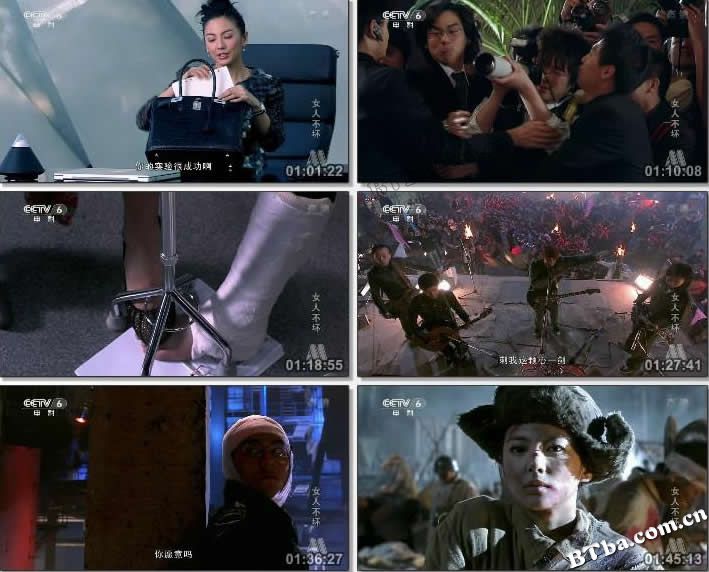 女人不坏/All About Women 女人不坏/All About Women
