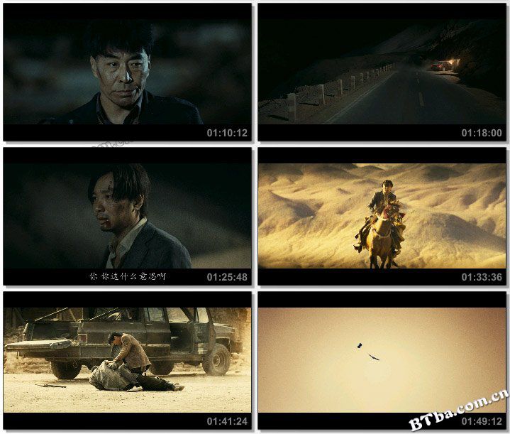 无人区/No Man's Land/Western Sunshine