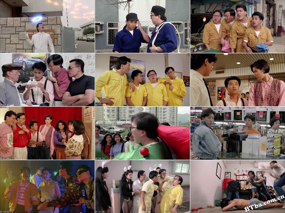 精装追女仔3之狼之一族/The Romancing Star 3 精装追女仔3之狼之一族/The Romancing Star 3