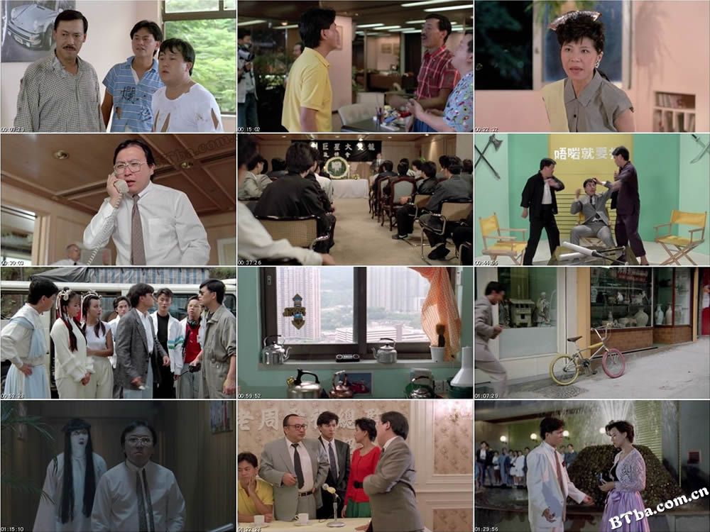 精装追女仔之二/The Romancing Star 2 精装追女仔之二/The Romancing Star 2