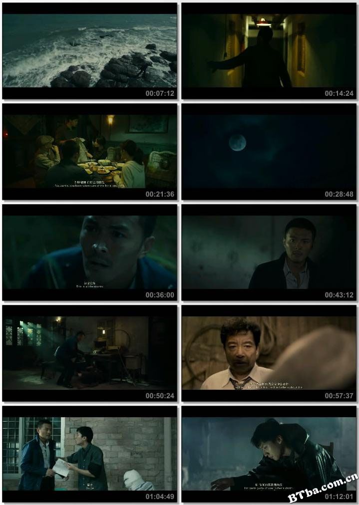 查无此人/To Forgive