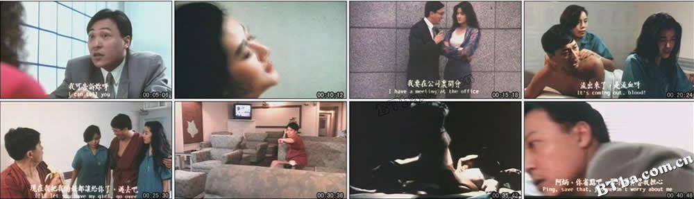 三剑侠与飞机妹/Love is Over