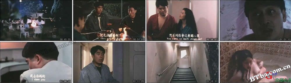 三剑侠与飞机妹/Love is Over