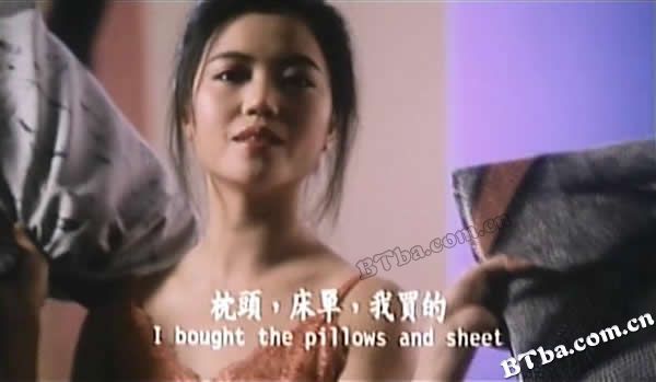 男与女/The Love That Is Wrong