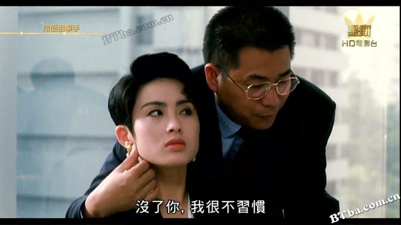 冷面狙击手/Leng mian ju ji shou