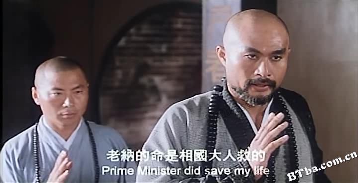 西厢艳谈/Romance of the West Chamber