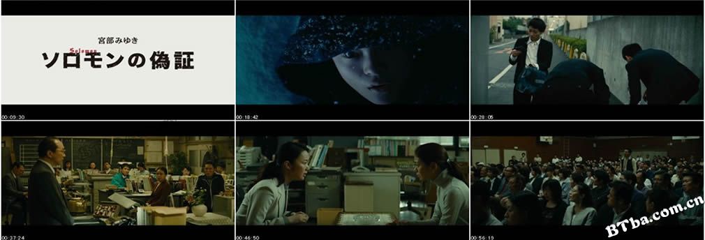 所罗门的伪证前篇:事件/Soromon no gishou 所罗门的伪证前篇:事件/Soromon no gishou