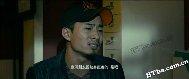 人皮拼图/面魔/The Puzzle of Human Skin