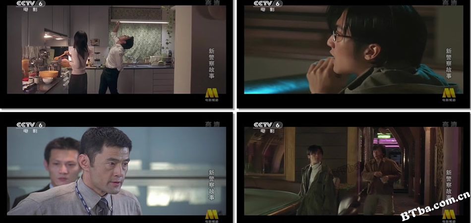 新警察故事/New Police Story