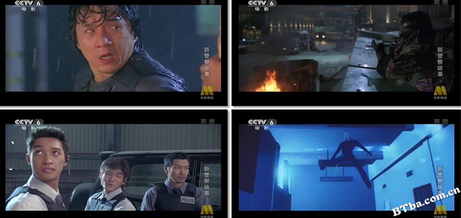 新警察故事/New Police Story