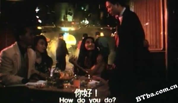 93夜之女/尖东毒玫瑰/Fatal Rose