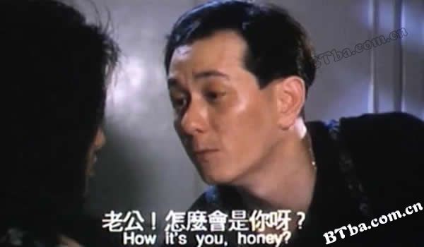 93夜之女/尖东毒玫瑰/Fatal Rose