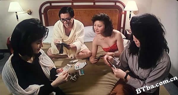 不文小丈夫/The Wild Goose Chase