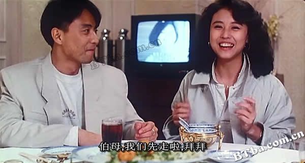 不文小丈夫/The Wild Goose Chase