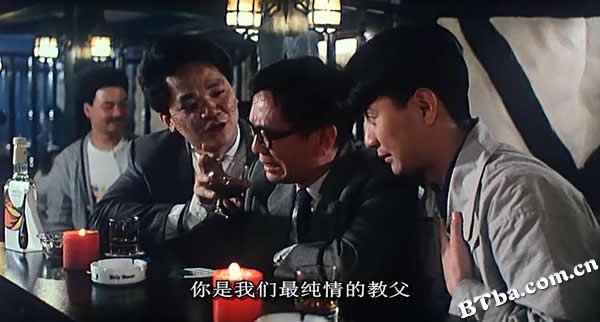 不文小丈夫/The Wild Goose Chase