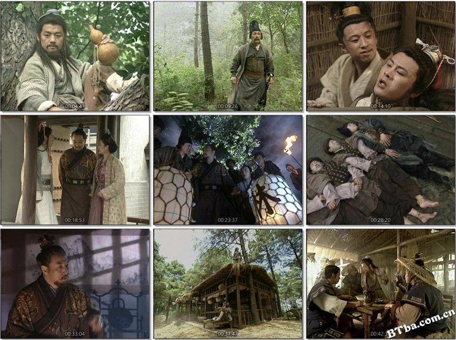 笑傲江湖/The Legendary Swordsman