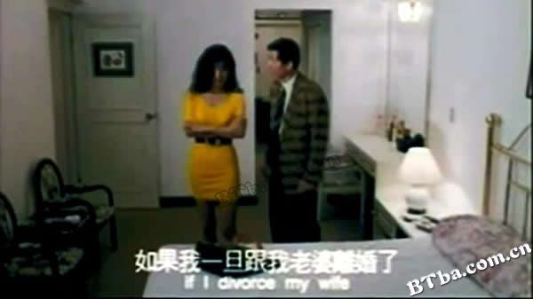 欲兽/慾獸/美丽陷阱/Indecent Beast