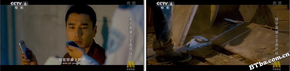 痞子英雄之全面开战/痞子英雄/Black&White Episode 1: The Dawn of Assault