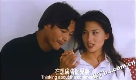 无尽的爱/The Never Ending Love Story