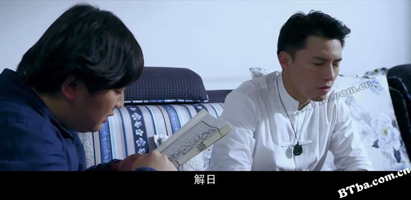 道士出山3外星古墓(上)