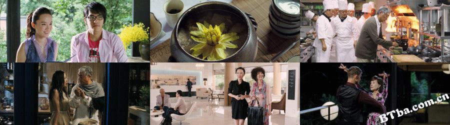 饮食男女-好远又好近/饮食男女2012/好近又好远/Joyful Reunion 饮食男女-好远又好近/饮食男女2012/好近又好远/Joyful Reunion