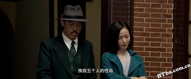 消失的凶手/消失的子弹2/The Vanished Murderer