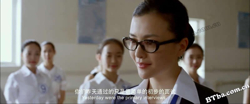 浪漫天降/喜从天降，空姐不慌张/Romance Out Of The Blue