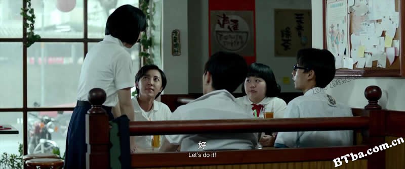 我的少女时代/Our Times