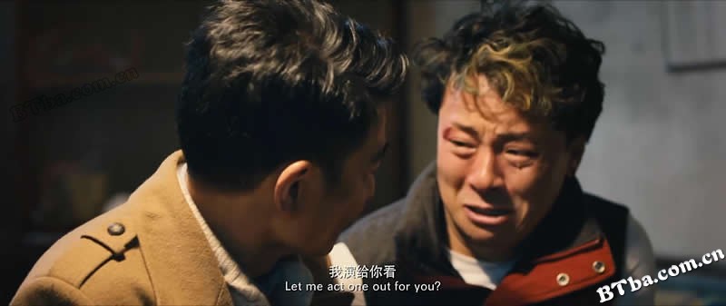 解救吾先生/最强对手/Saving Mr. Wu