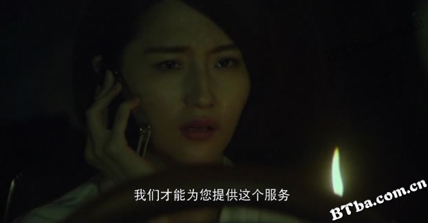 雨夜惊魂/The Stormy Night