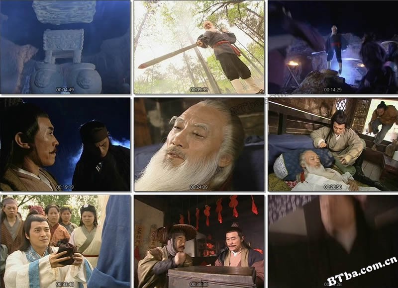 连城诀/A Deadly Secret 连城诀/A Deadly Secret