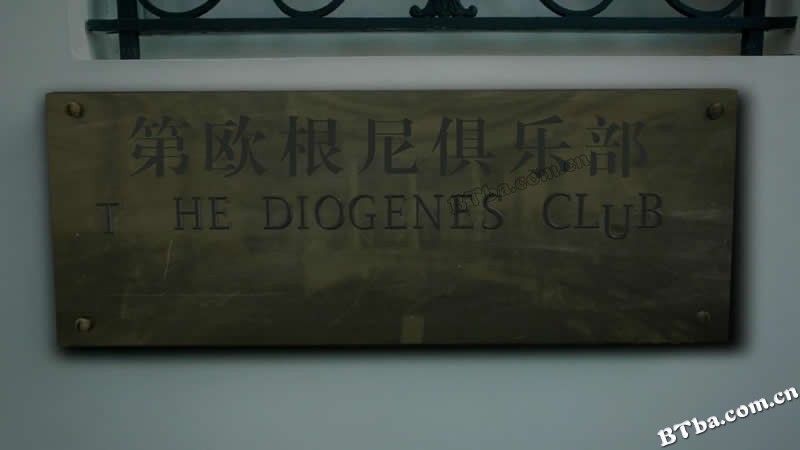 神探夏洛克/新世纪福尔摩斯(台)/神探夏洛克：恶劣的新娘
