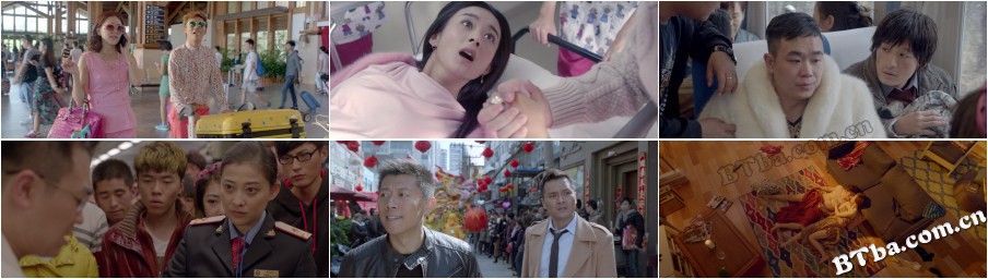 一路惊喜/年年有爱/Crazy New Year’s Eve