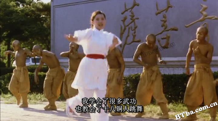 野蛮秘笈/My Kung Fu Sweetheart 野蛮秘笈/My Kung Fu Sweetheart