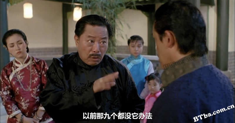 僵尸先生3：灵幻先生/Mr. Vampire Part 3