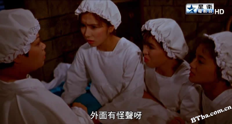 一眉道人/Vampire Vs Vampire