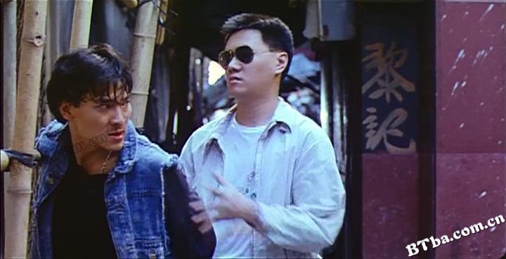 天若有情：追梦人/A Moment of Romance