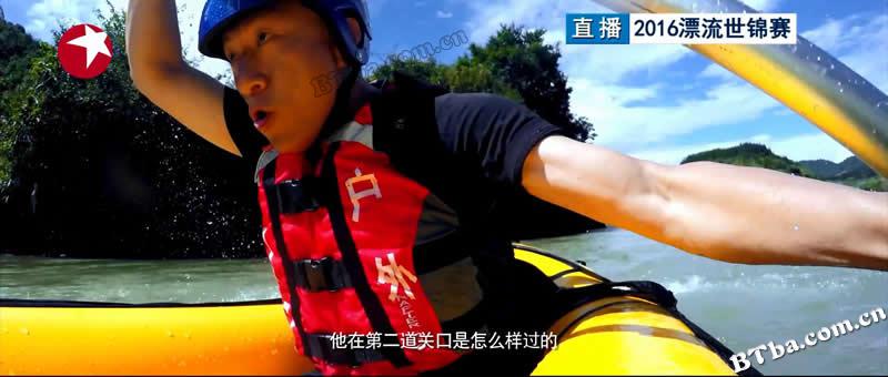 极限挑战之皇家宝藏/极限挑战大电影/极限挑战之圣火令